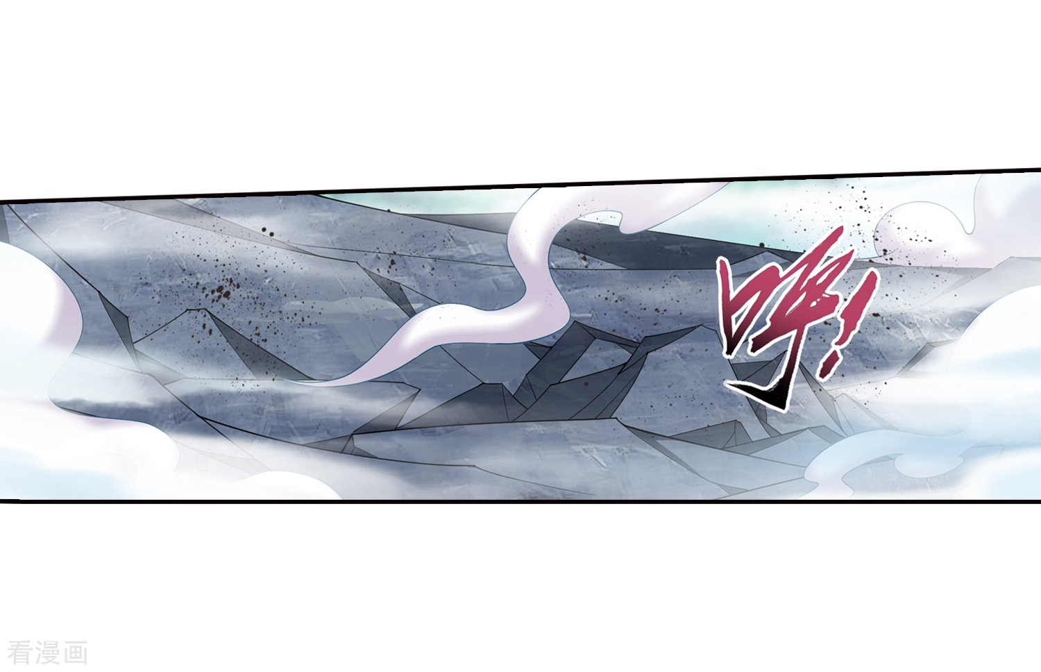 斗破苍穹之大主宰368话