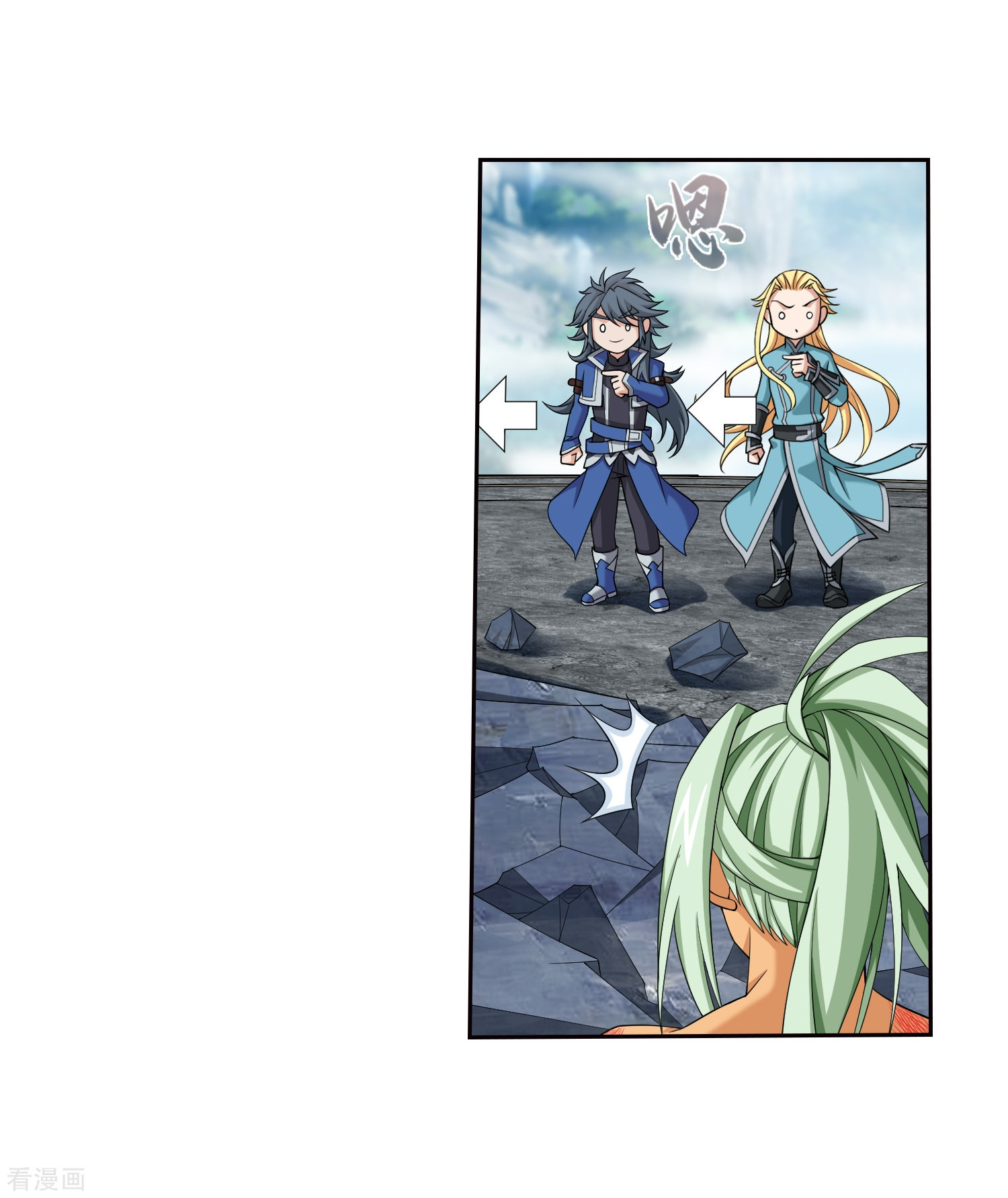 斗破苍穹之大主宰368话