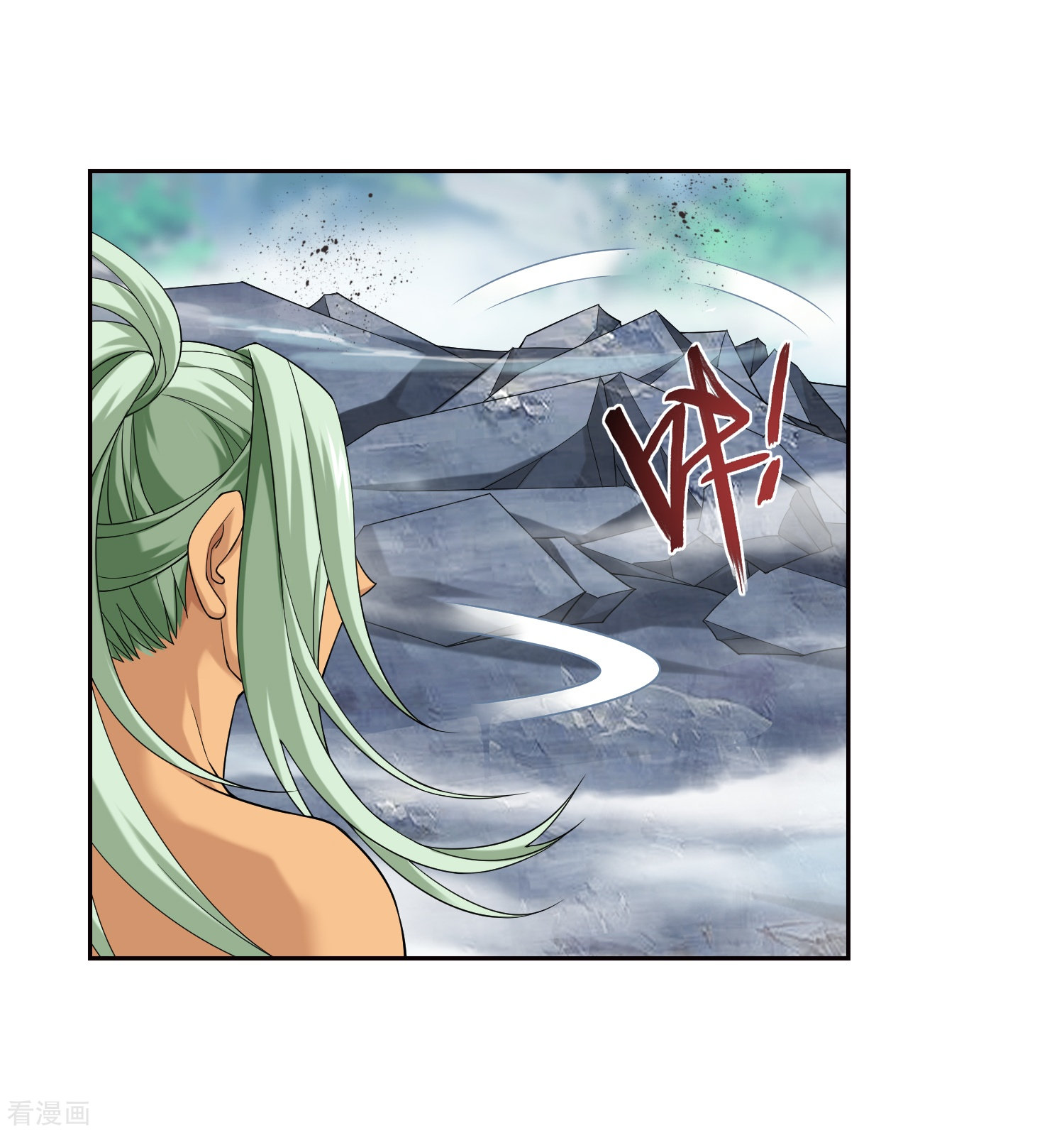 斗破苍穹之大主宰368话