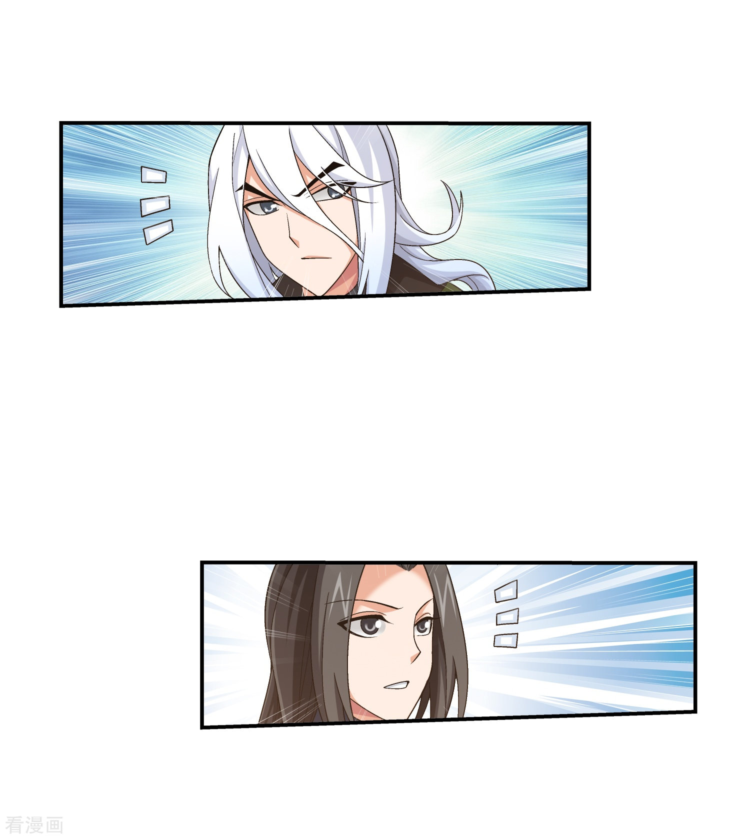 斗破苍穹之大主宰370话