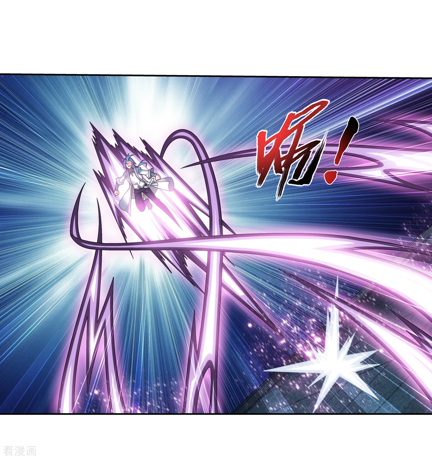 斗破苍穹之大主宰370话