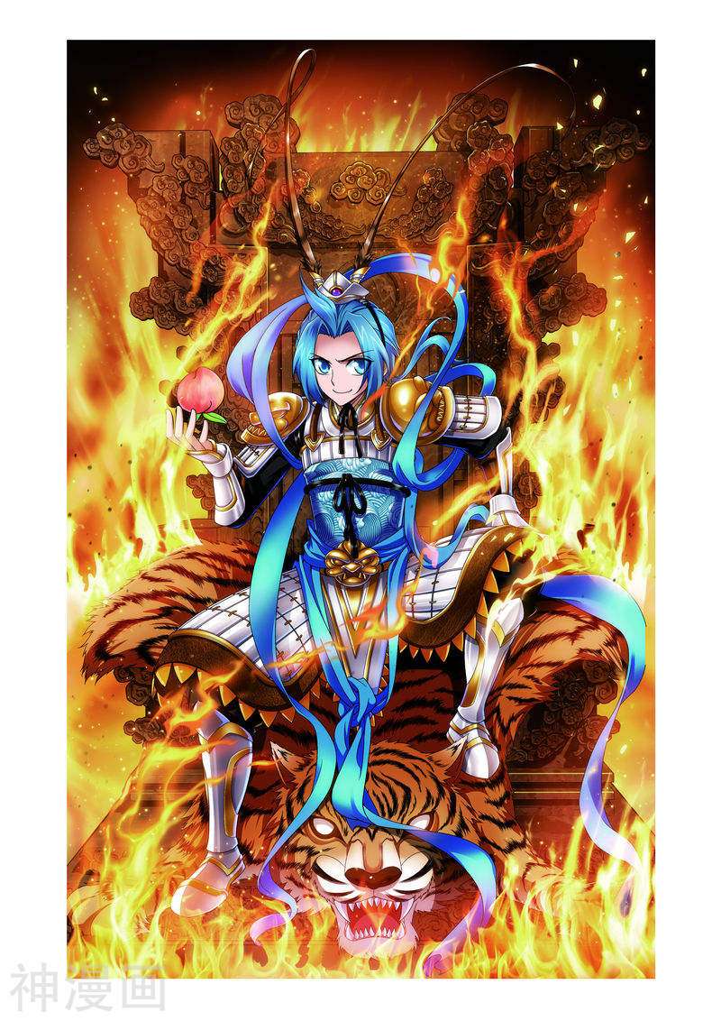 斗破苍穹之大主宰第37话 分成8P