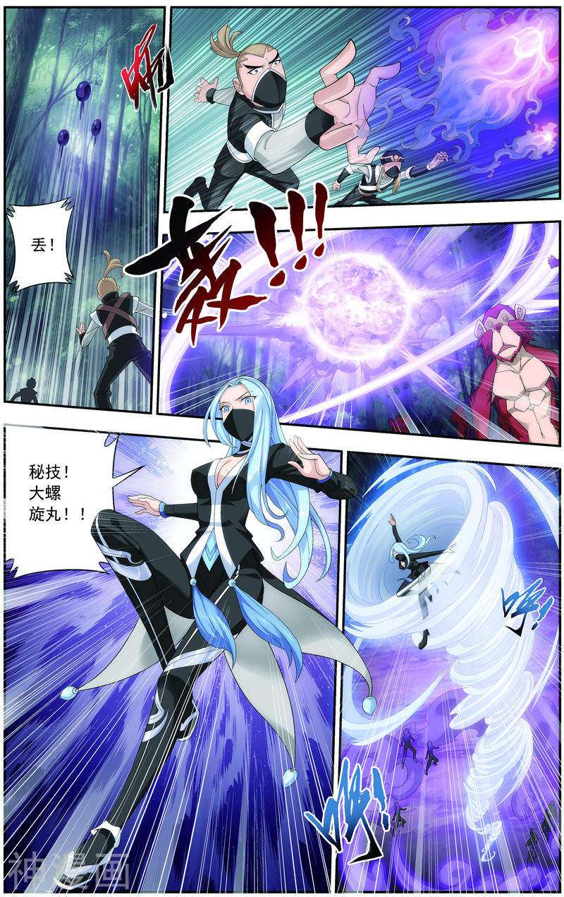 斗破苍穹之大主宰第38话 作战顺利8P