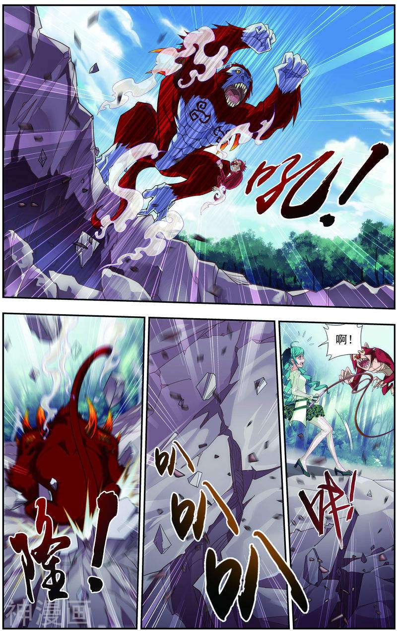 斗破苍穹之大主宰第38话 作战顺利8P