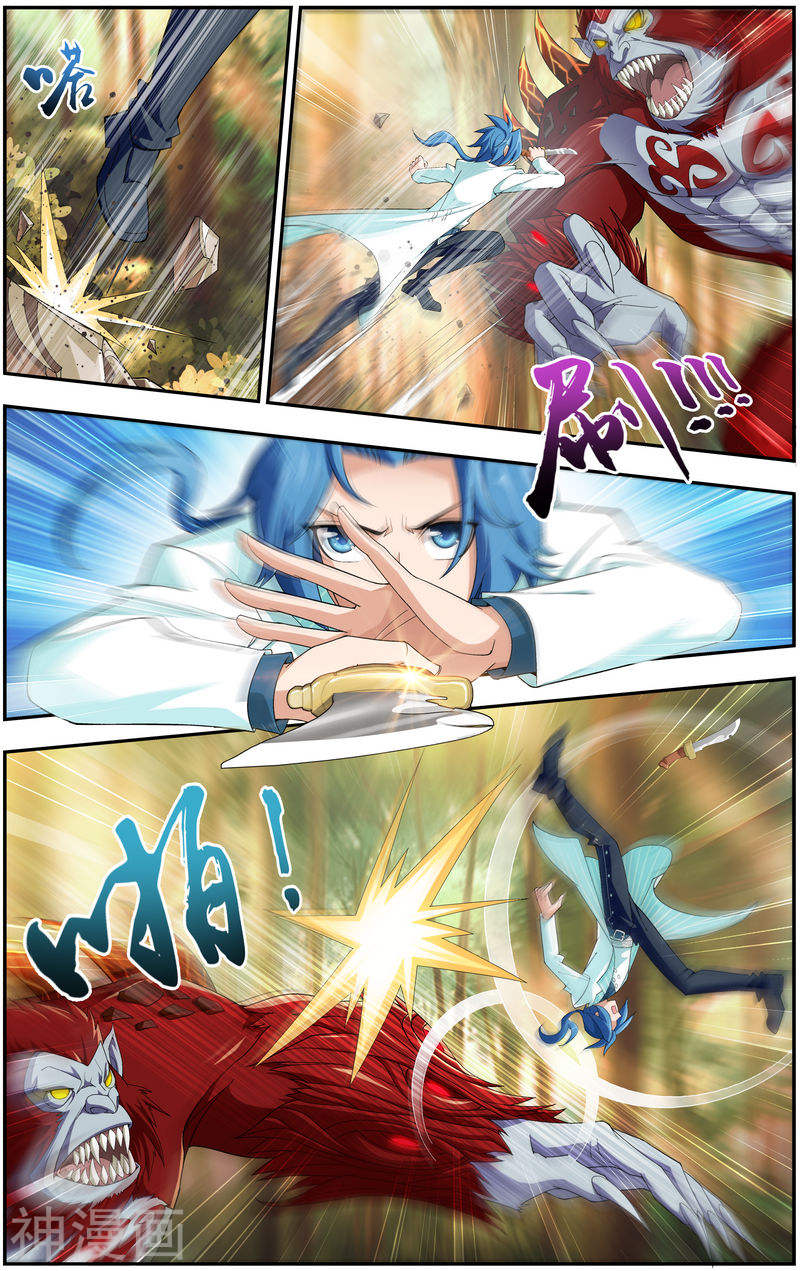 斗破苍穹之大主宰第43话 走投无路7P