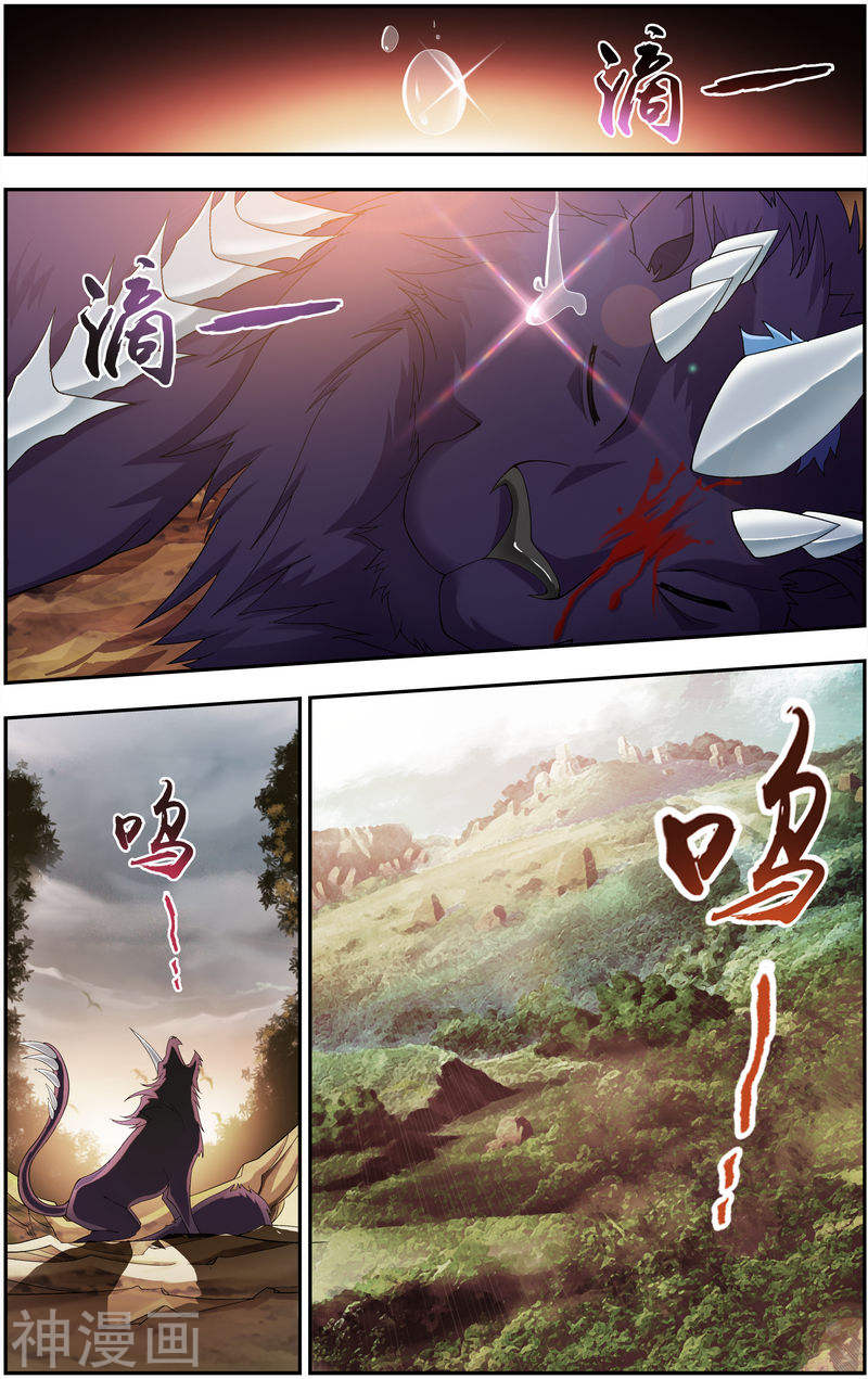 斗破苍穹之大主宰第44话 这就是母亲8P