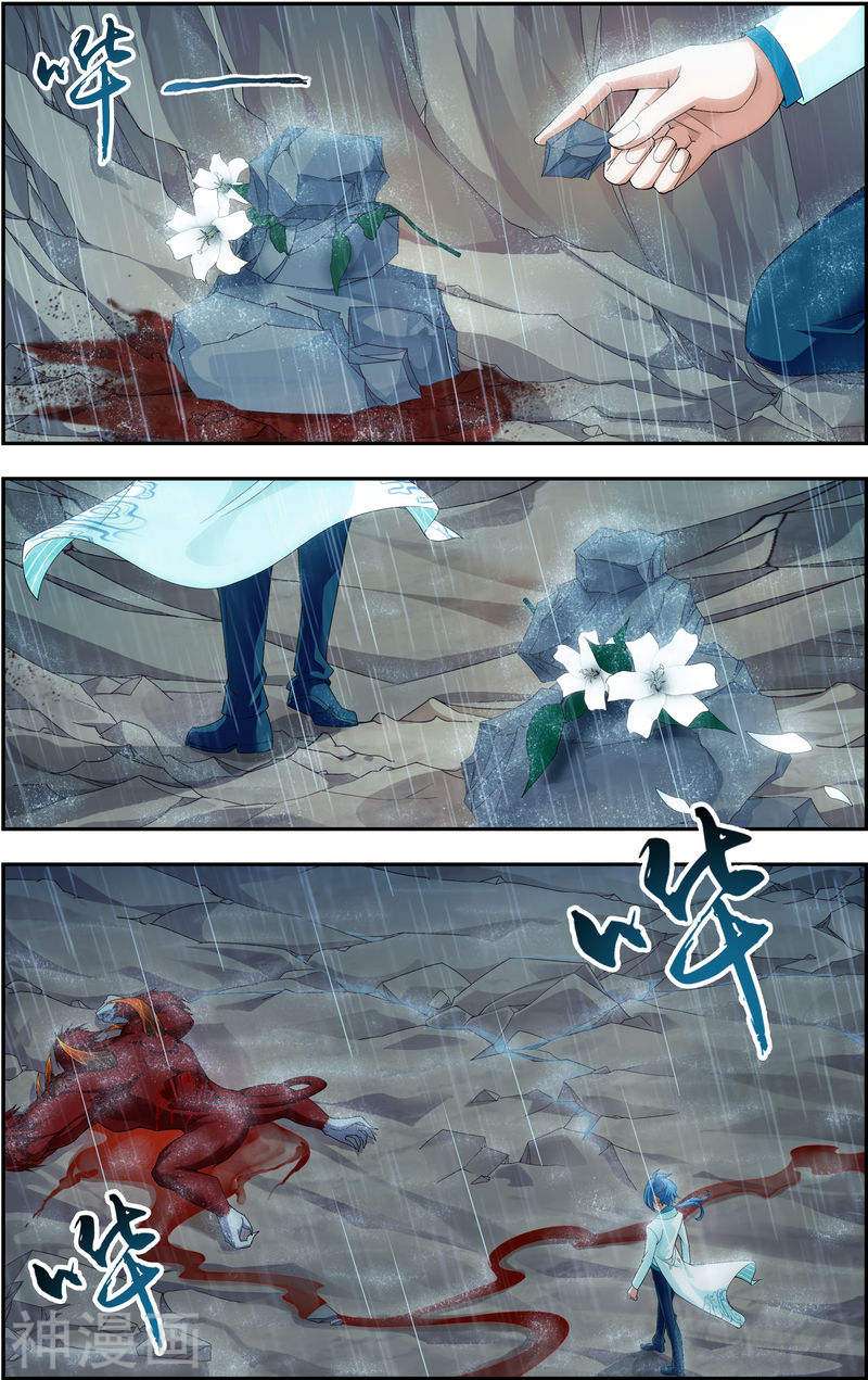 斗破苍穹之大主宰第44话 这就是母亲8P