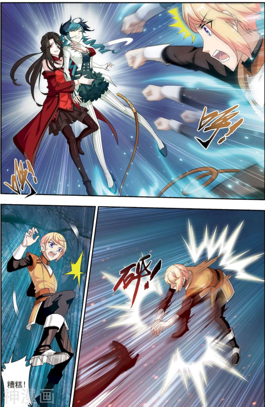 斗破苍穹之大主宰第51话 睡美人与血屠7P