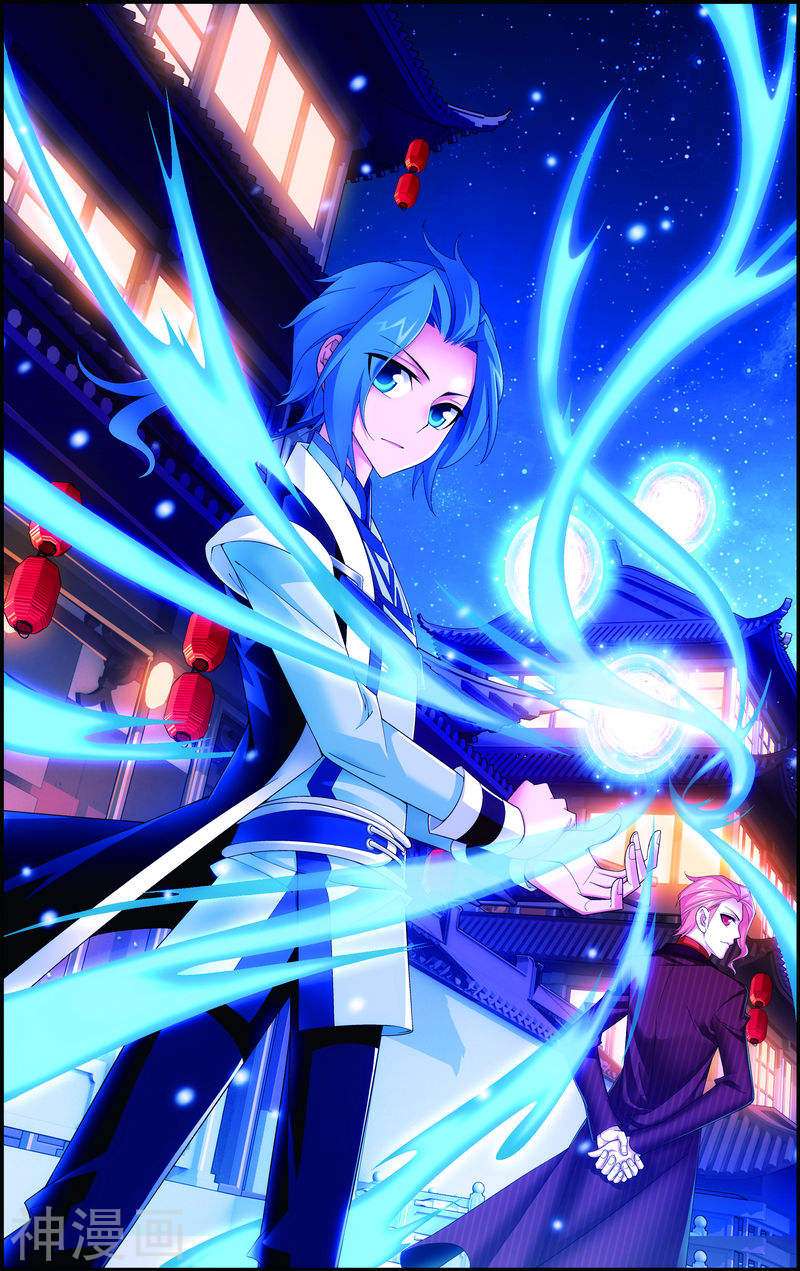 斗破苍穹之大主宰第58话 九幽雀7P