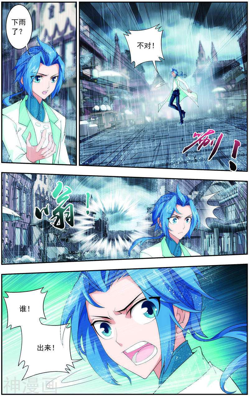 斗破苍穹之大主宰第60话 话乡遇刺6P