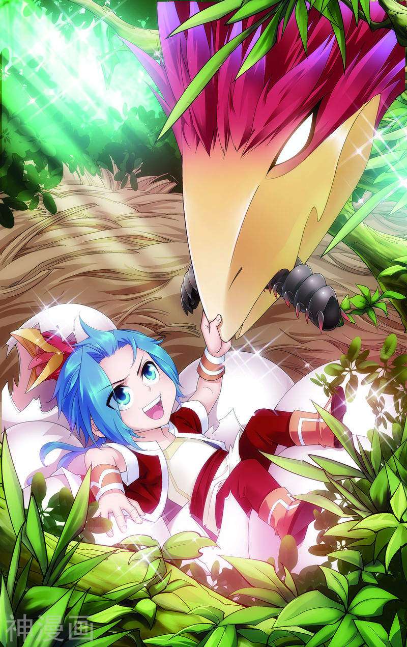 斗破苍穹之大主宰第61话 雨中人纪宗8P