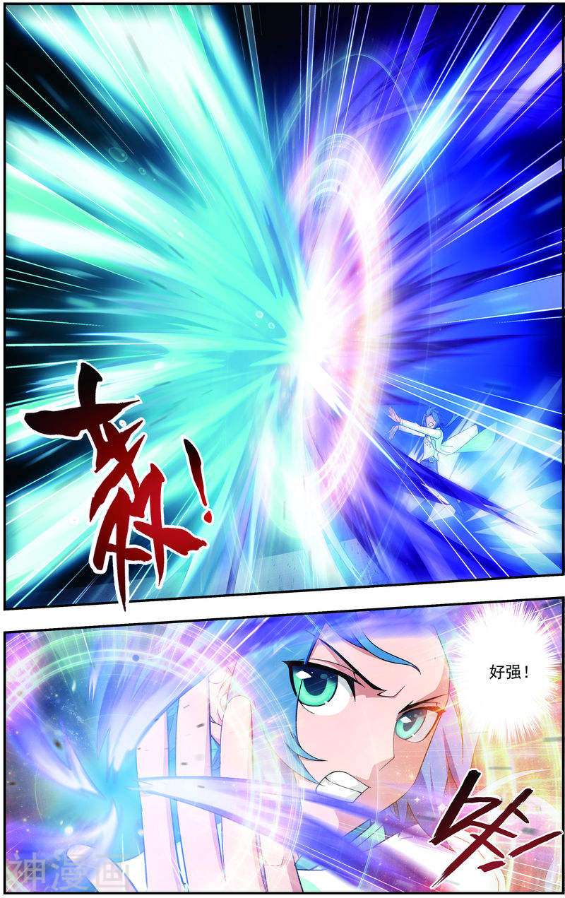 斗破苍穹之大主宰第61话 雨中人纪宗8P