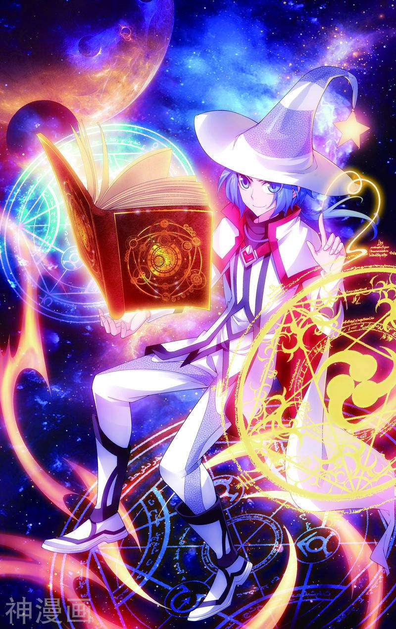 斗破苍穹之大主宰第64话 守财奴灵阵师8P