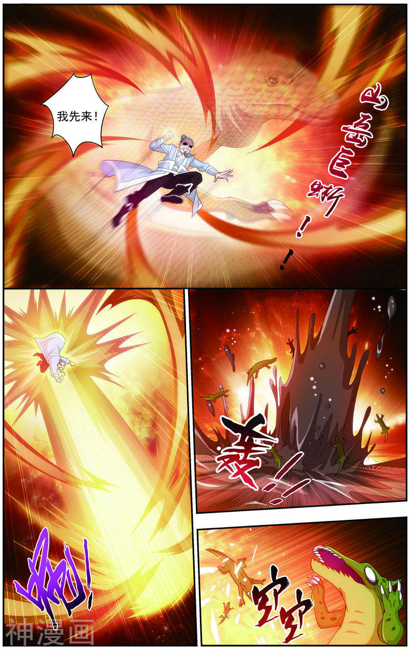 斗破苍穹之大主宰第73话 老爹威武6P