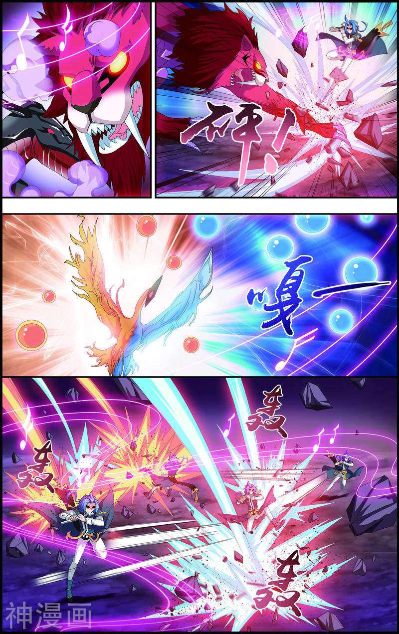 斗破苍穹之大主宰第76话 智斗三灵兽8P