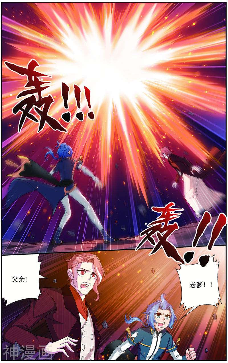 斗破苍穹之大主宰第78话 全面开战7P