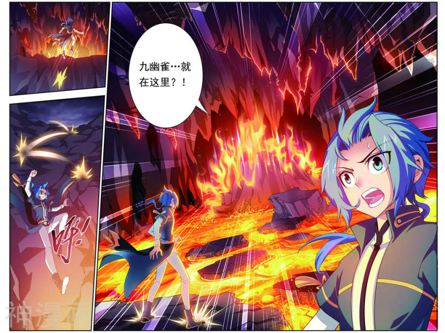 斗破苍穹之大主宰第78话 全面开战7P