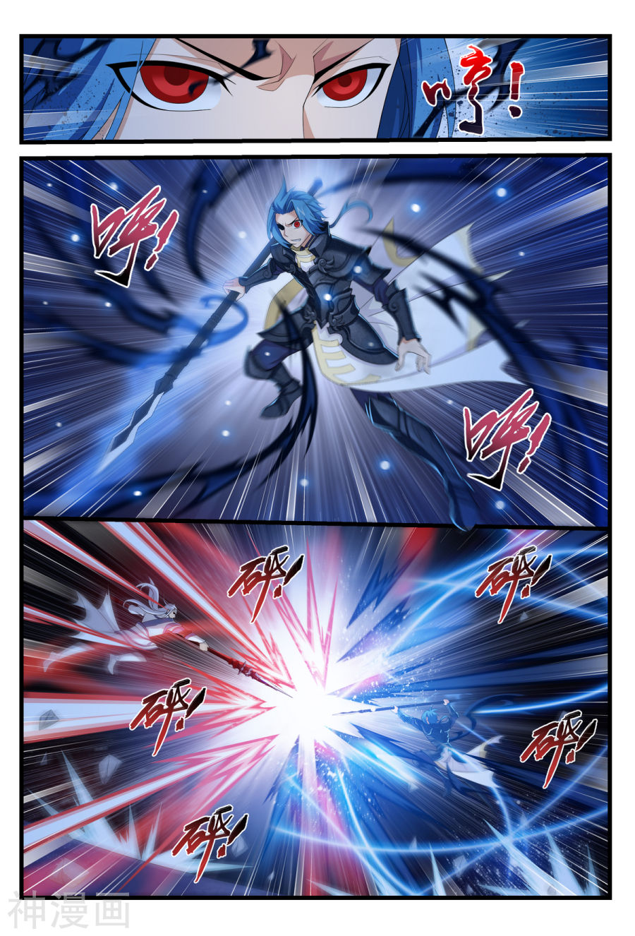 斗破苍穹之大主宰第305话 煞气的力量！9P