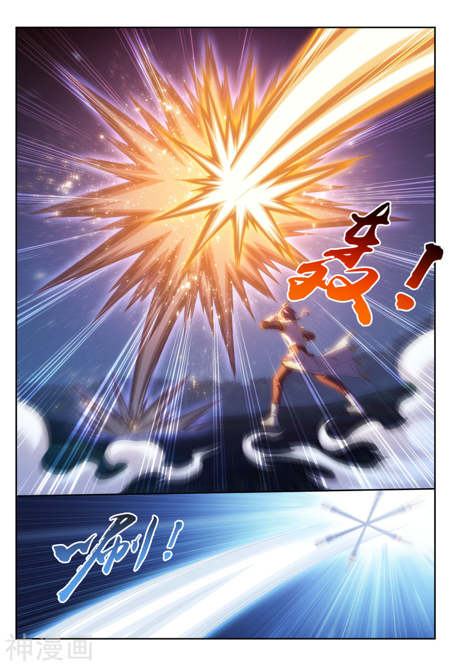 斗破苍穹之大主宰第309话 避无可避！9P