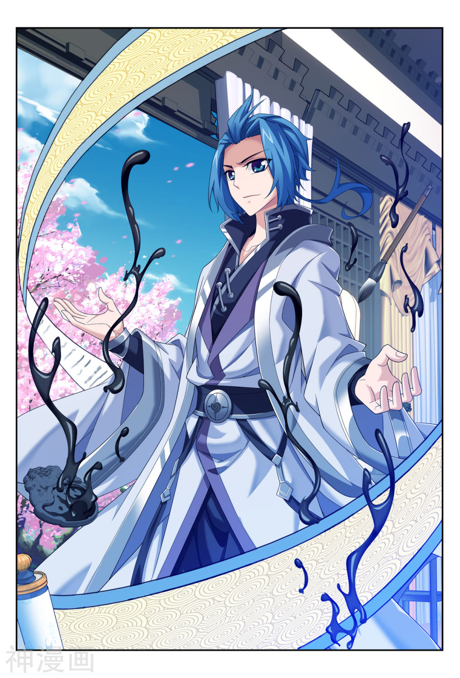 斗破苍穹之大主宰第310话 沈苍生9P