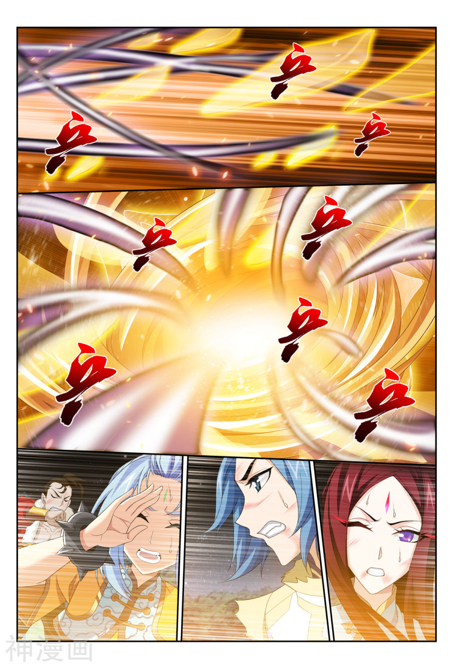 斗破苍穹之大主宰第311话 那就让你输！9P