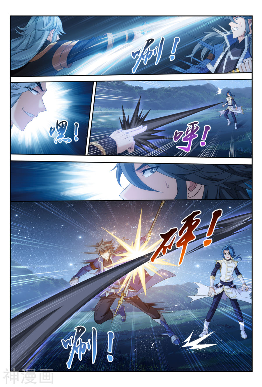 斗破苍穹之大主宰第311话 那就让你输！9P