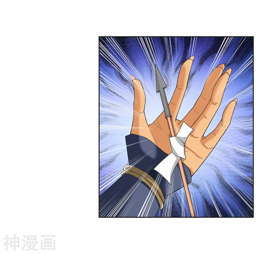 斗破苍穹之大主宰第316话 登妖门45P