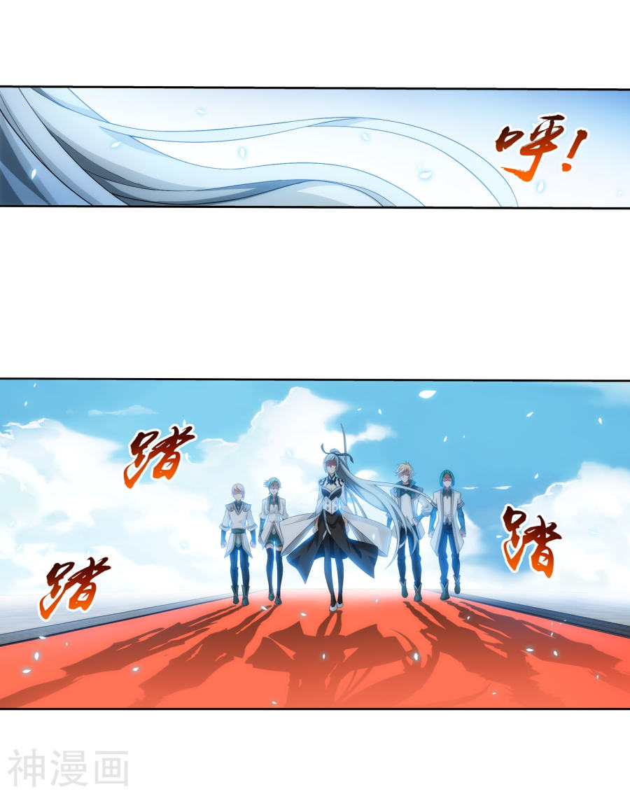 斗破苍穹之大主宰第316话 登妖门45P