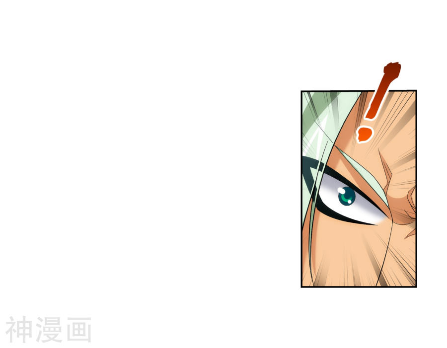 斗破苍穹之大主宰第316话 登妖门45P