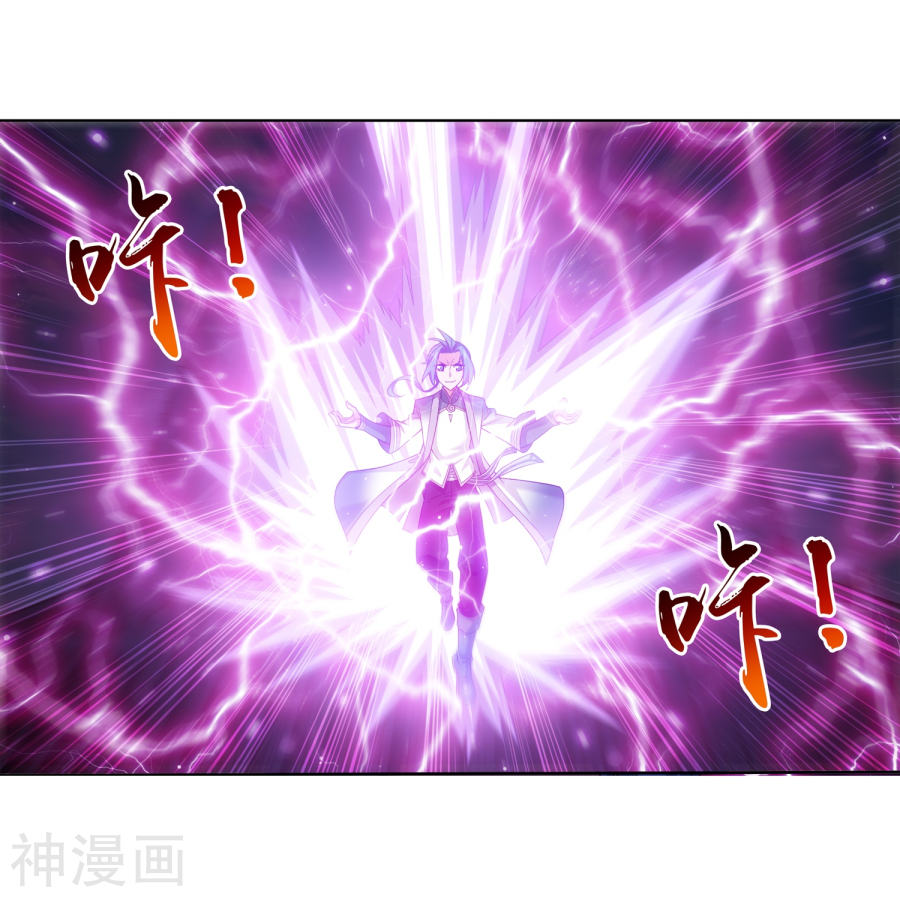 斗破苍穹之大主宰第317话 灵阵围妖门37P