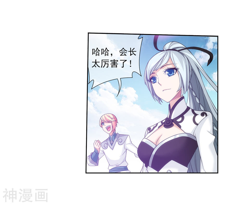 斗破苍穹之大主宰第317话 灵阵围妖门37P
