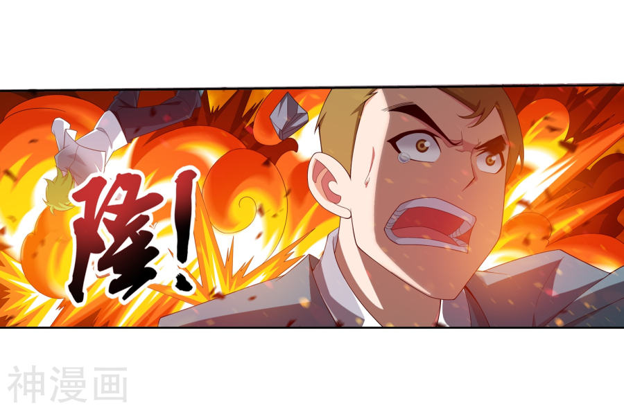 斗破苍穹之大主宰第317话 灵阵围妖门37P