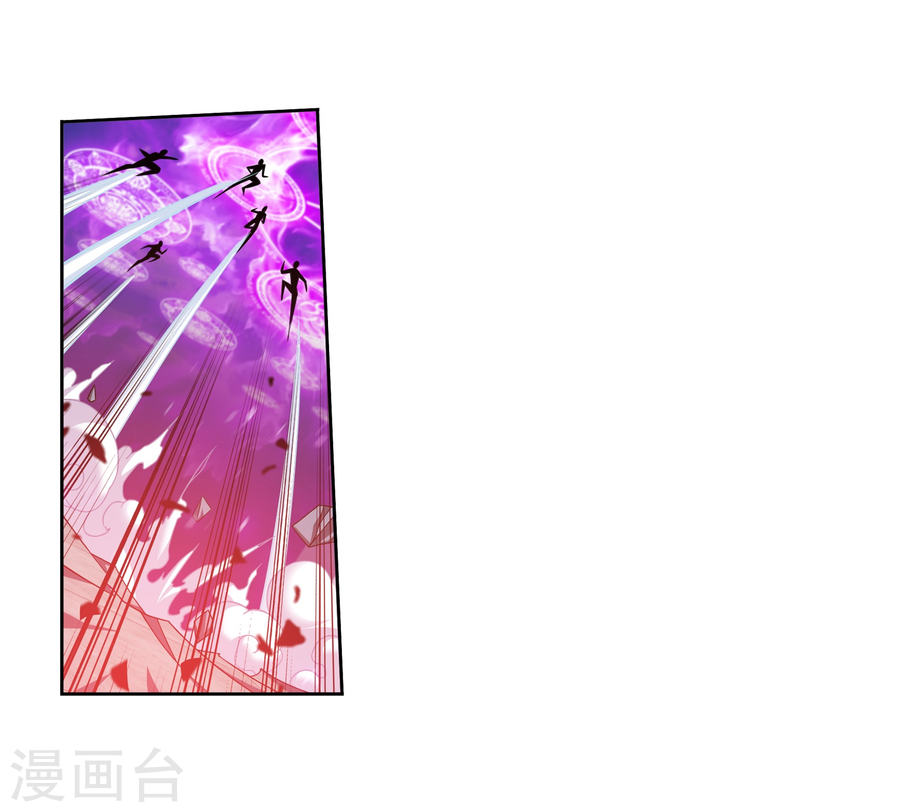 斗破苍穹之大主宰第318话 激战！牧尘落败？38P