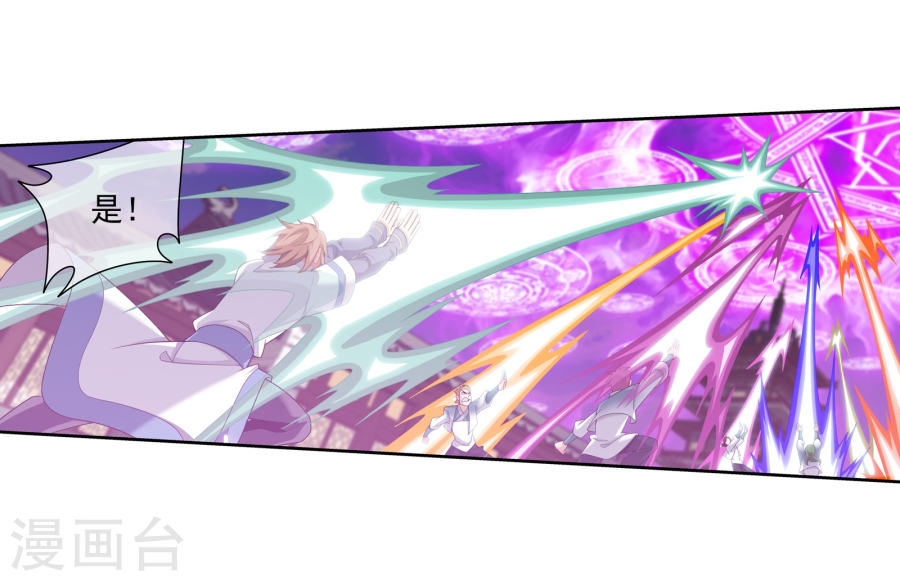 斗破苍穹之大主宰第318话 激战！牧尘落败？38P