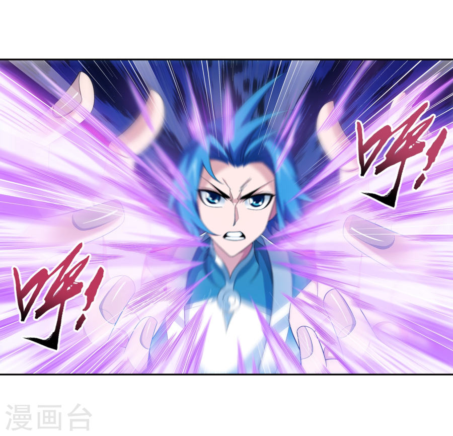 斗破苍穹之大主宰第318话 激战！牧尘落败？38P