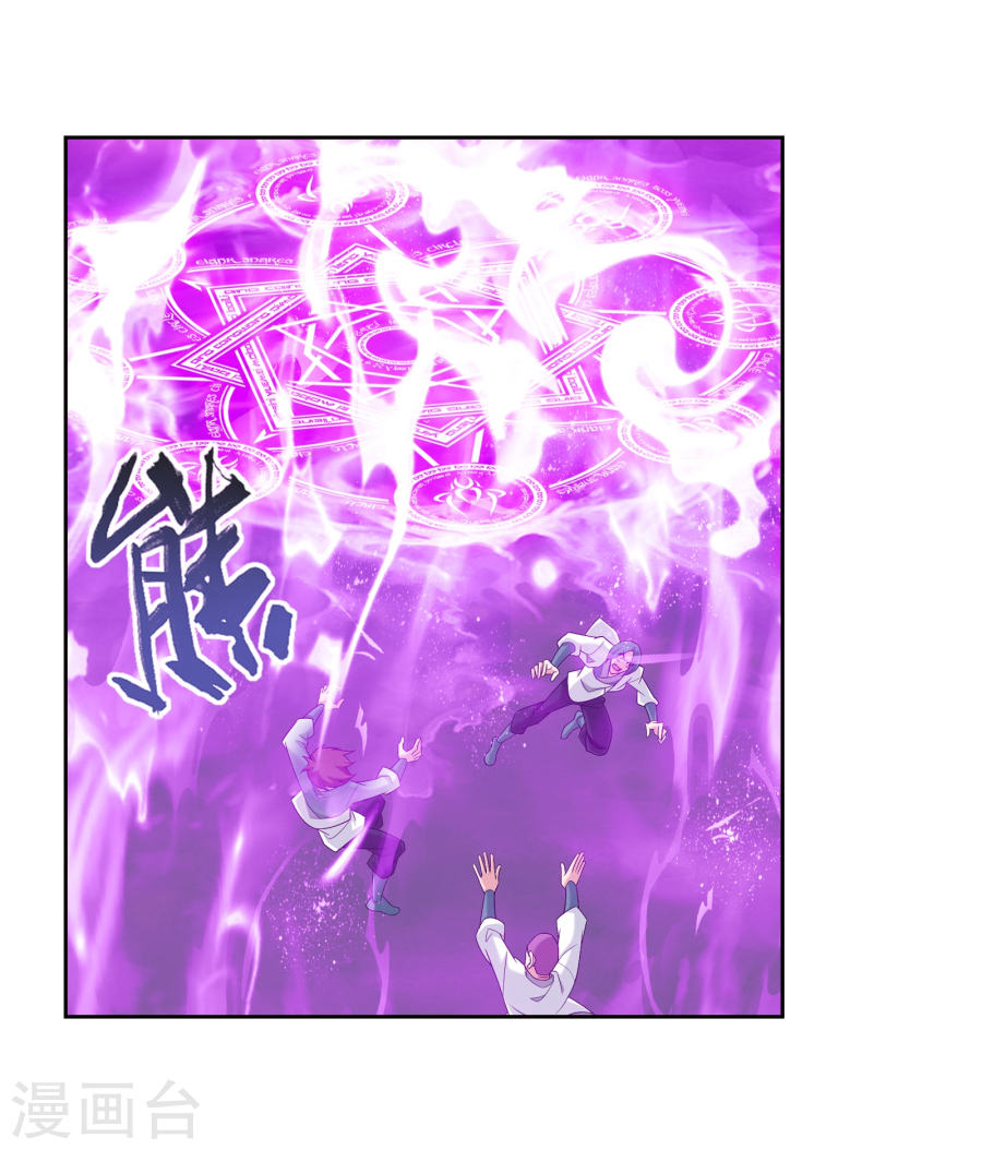 斗破苍穹之大主宰第318话 激战！牧尘落败？38P