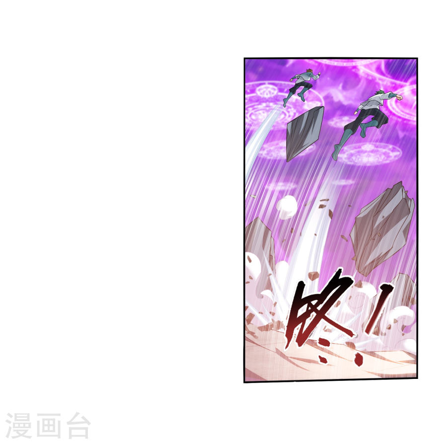 斗破苍穹之大主宰第318话 激战！牧尘落败？38P