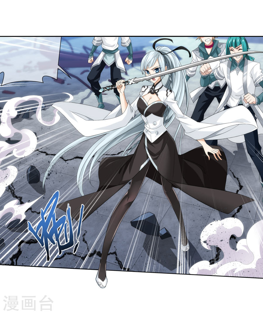 斗破苍穹之大主宰第319话 援兵到，竟是情敌相救？35P