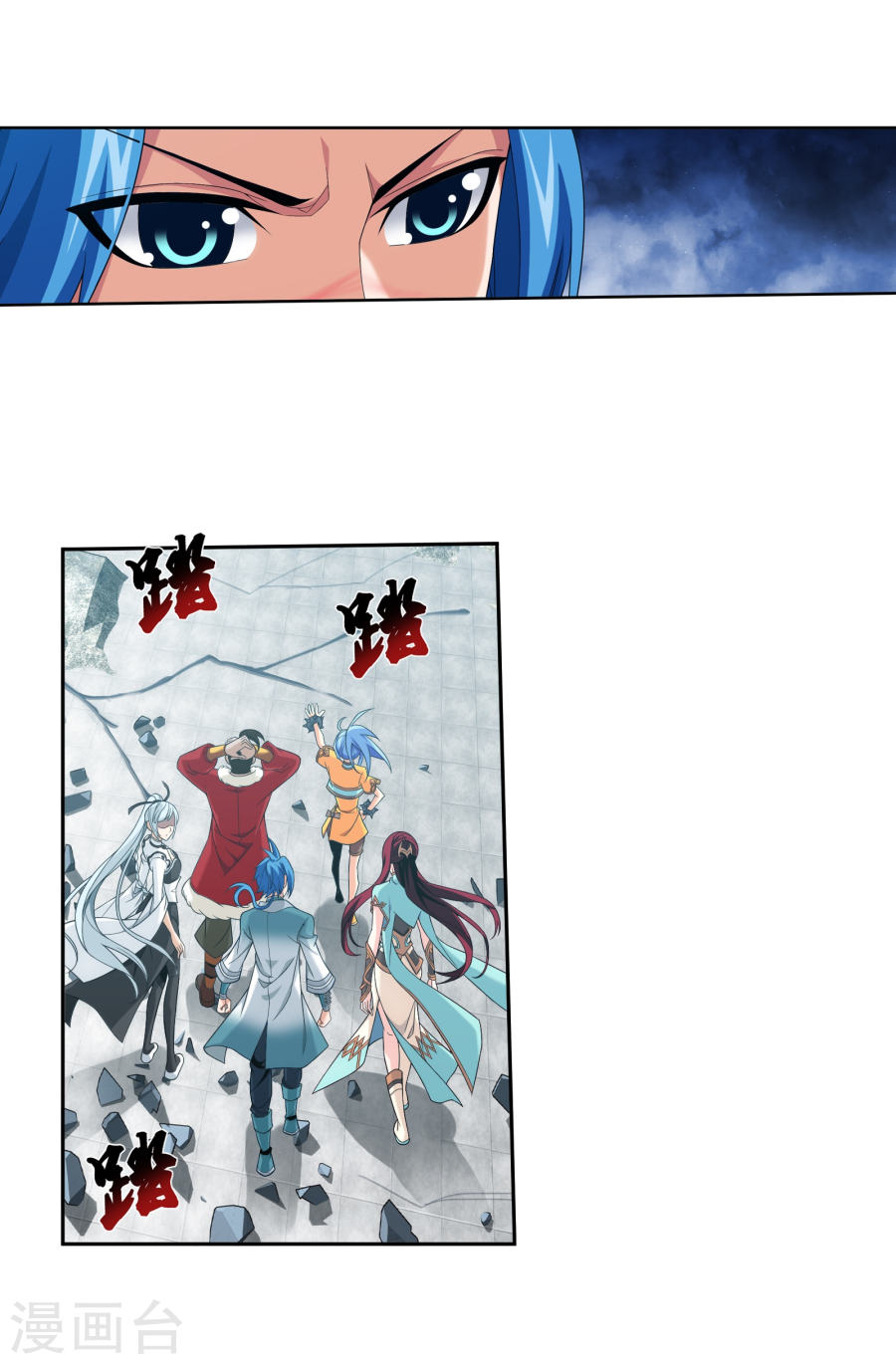 斗破苍穹之大主宰第320话 鹤妖的真正实力！43P