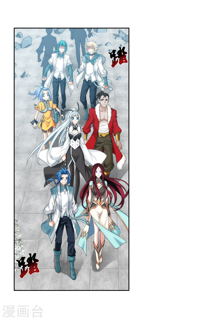 斗破苍穹之大主宰第320话 鹤妖的真正实力！43P