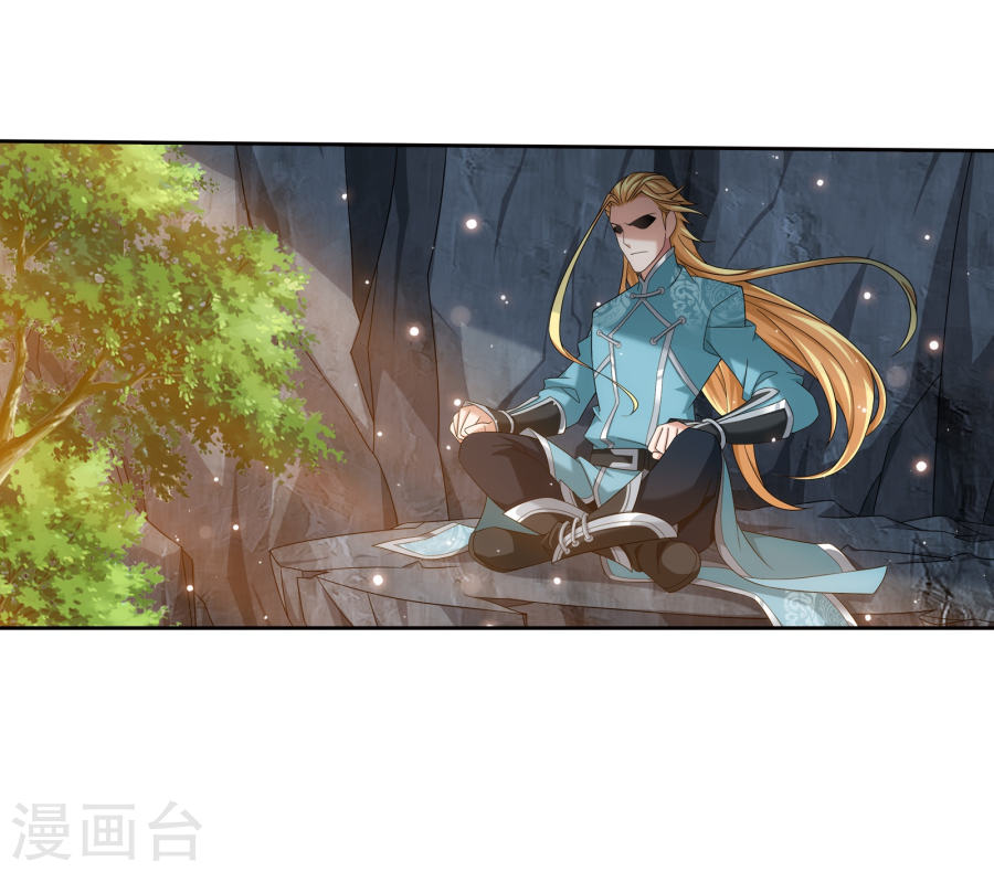 斗破苍穹之大主宰第320话 鹤妖的真正实力！43P