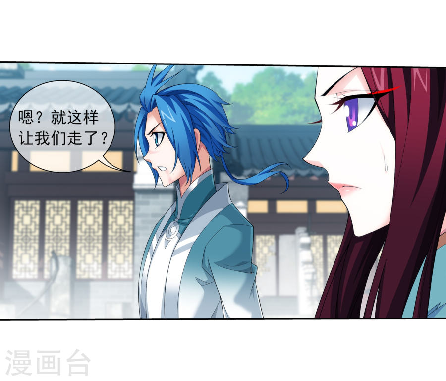 斗破苍穹之大主宰第320话 鹤妖的真正实力！43P