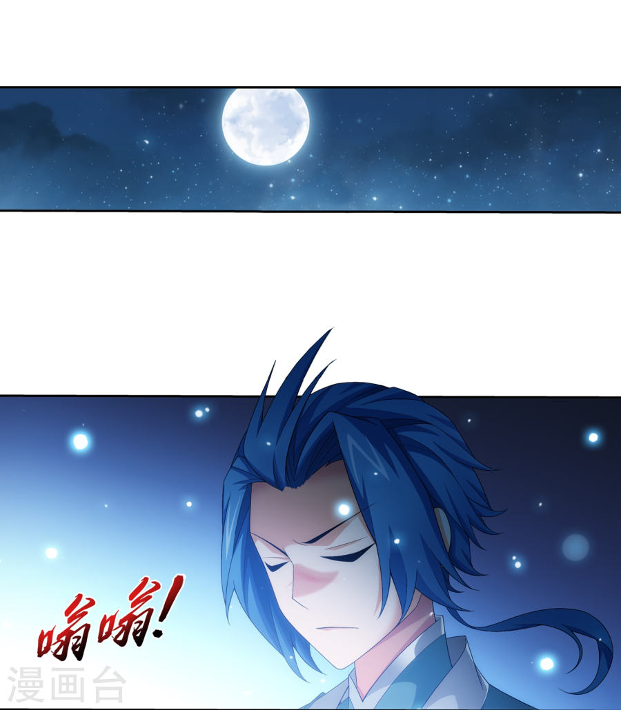 斗破苍穹之大主宰第321话 白龙灵珠的秘密竟是……43P