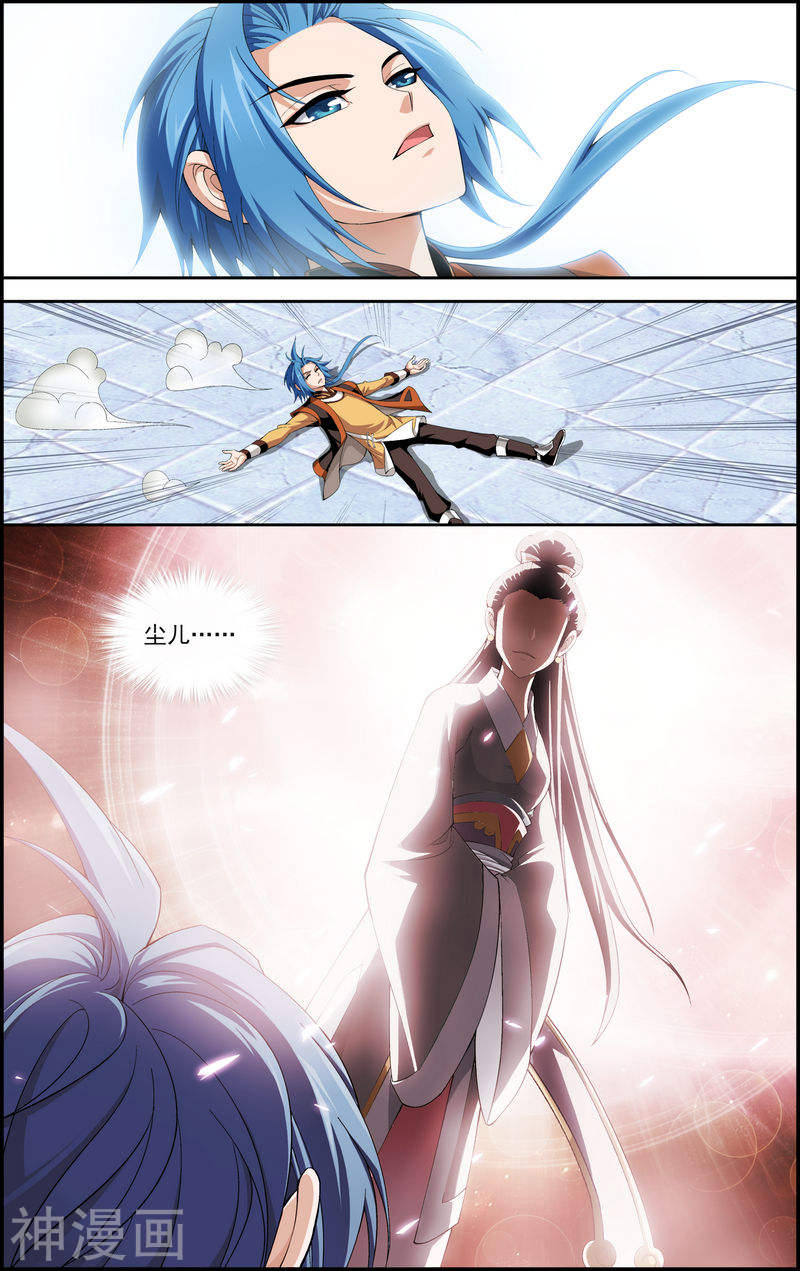 斗破苍穹之大主宰第9话 母亲7P