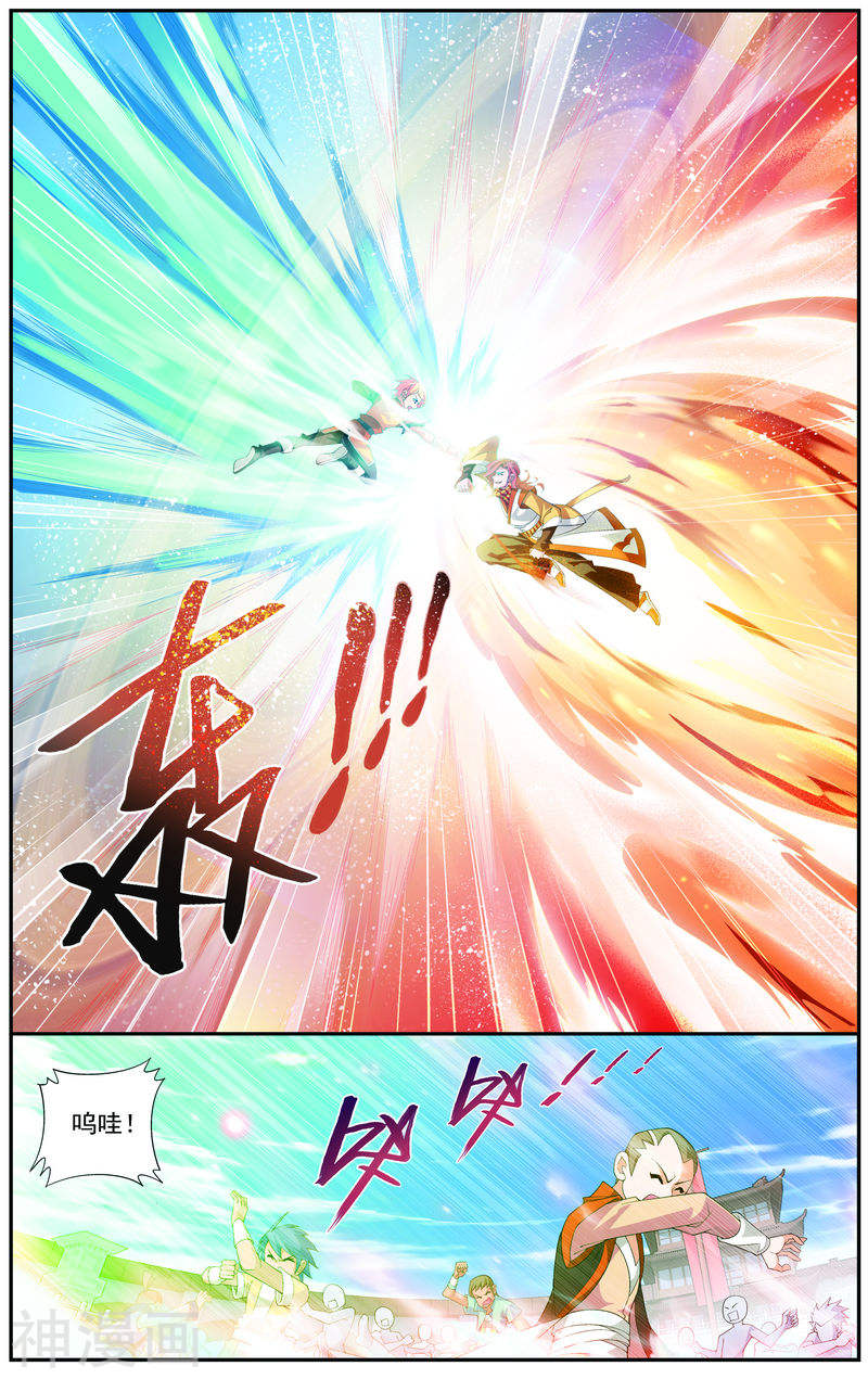 斗破苍穹之大主宰第11话 逆袭7P