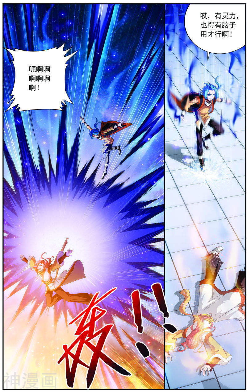 斗破苍穹之大主宰第14话 大获全胜6P