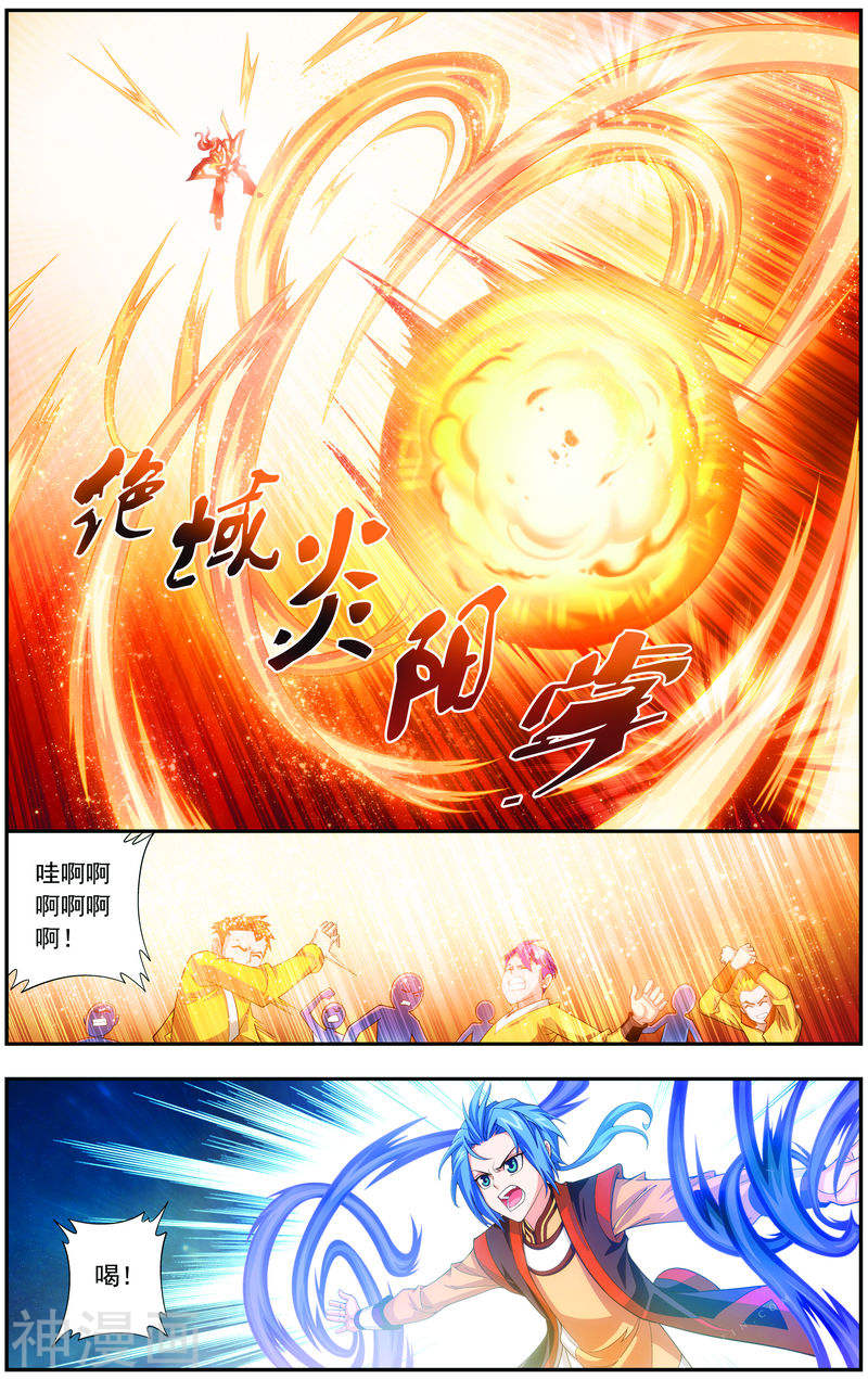 斗破苍穹之大主宰第15话 背后偷袭6P