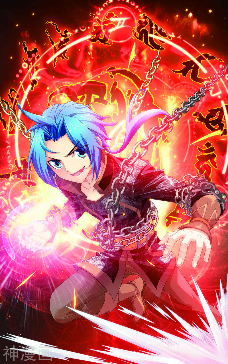 斗破苍穹之大主宰第25话 找灵诀7P