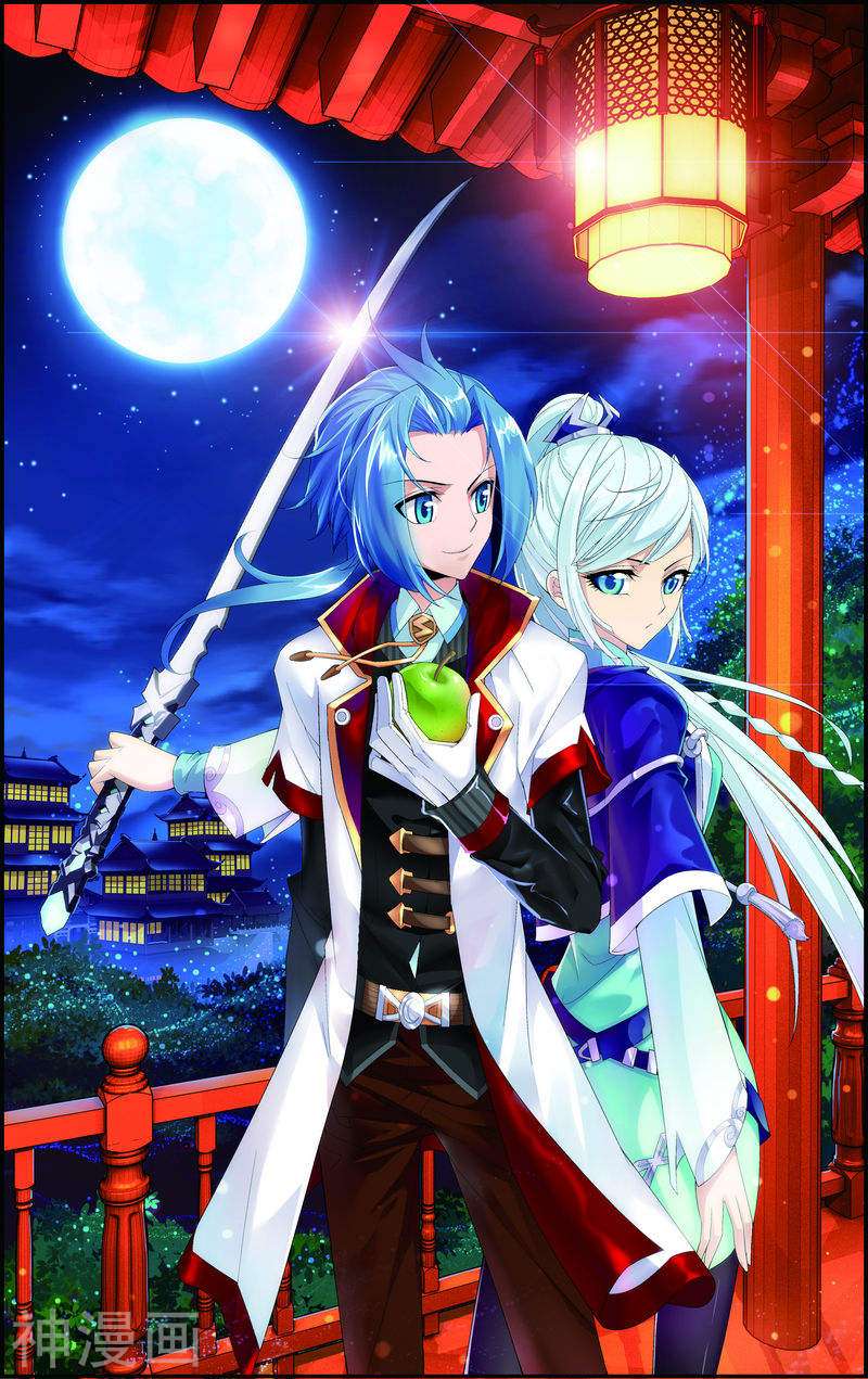 斗破苍穹之大主宰第31话 初战告捷8P