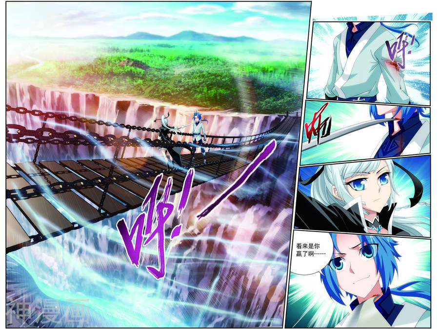 斗破苍穹之大主宰第33话 英雄救美7P